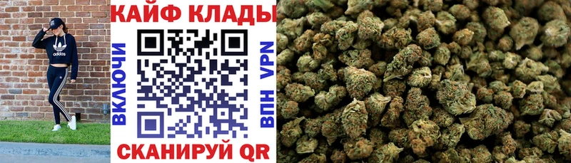 Все наркотики Калининск Марихуана  Мефедрон  APVP  Гашиш  Кокаин 