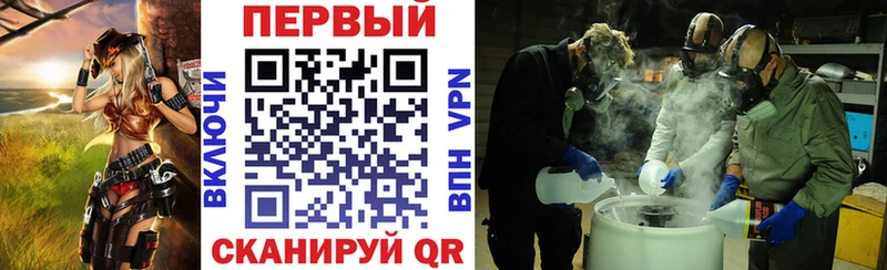 сайты даркнета телеграм  Калининск  АМФЕТАМИН 98% 