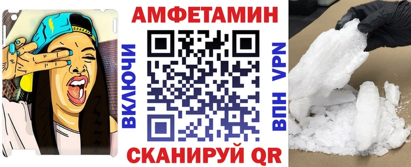 Амфетамин Premium Калининск