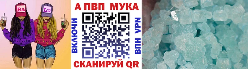 Альфа ПВП VHQ Калининск