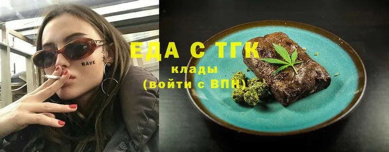 Canna-Cookies конопля  гидра tor  Калининск 