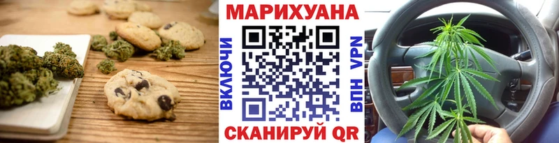 Canna-Cookies марихуана  наркошоп  blacksprut tor  Калининск 