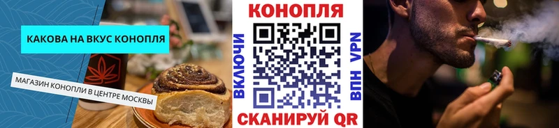 Canna-Cookies конопля Калининск