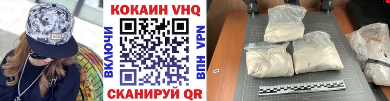 Кокаин Перу  Калининск 