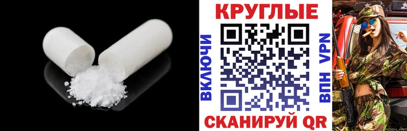 Ecstasy Дубай  Калининск 