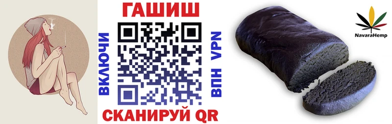 купить наркотики цена  Калининск  ГАШИШ хэш 