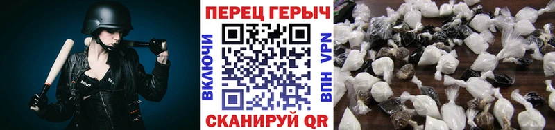 наркошоп  Калининск  ГЕРОИН афганец 