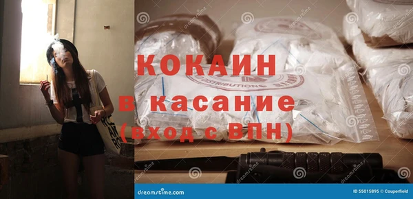 кокаин перу Яровое
