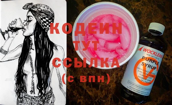 герыч Яранск