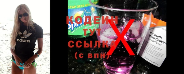 ПСИЛОЦИБИНОВЫЕ ГРИБЫ Новокубанск