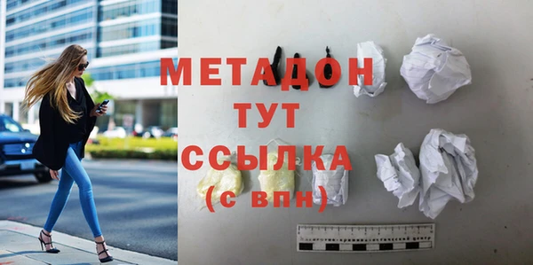 прущие крисы Нефтекумск