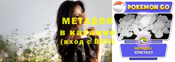 метадон Новодвинск