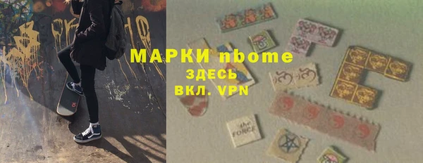 ПСИЛОЦИБИНОВЫЕ ГРИБЫ Новокубанск