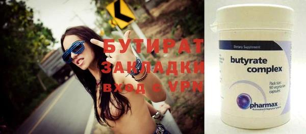 ПСИЛОЦИБИНОВЫЕ ГРИБЫ Новокубанск