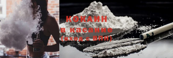 ПСИЛОЦИБИНОВЫЕ ГРИБЫ Новокубанск