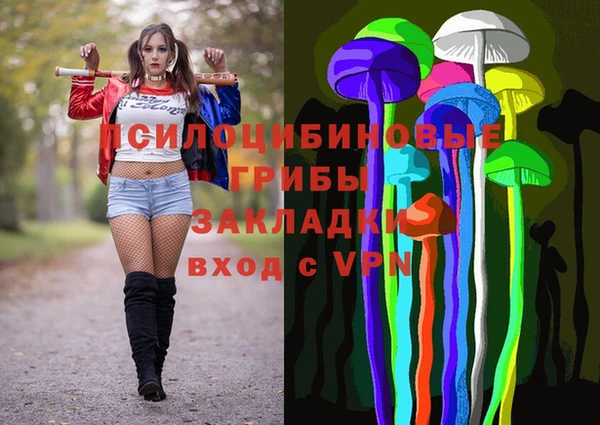 прущая мука Бугульма