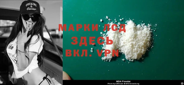 метадон Новозыбков