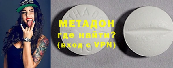 метадон Новозыбков