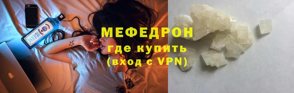 метадон Новозыбков