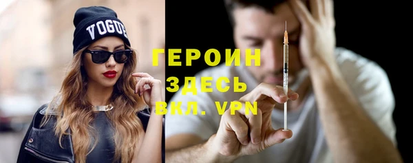 ПСИЛОЦИБИНОВЫЕ ГРИБЫ Новокубанск