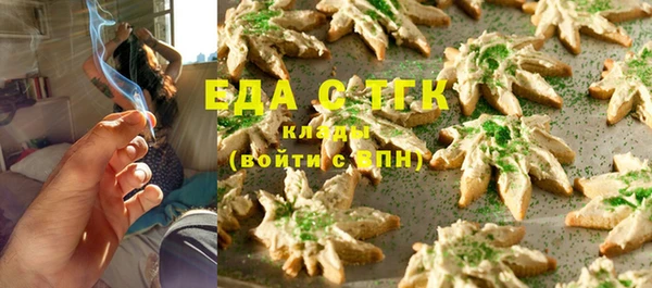 бошки Янаул
