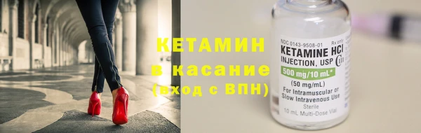 каннабис Бородино