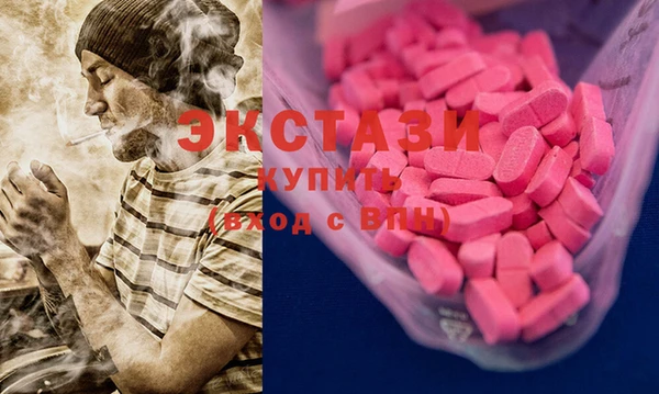 мяу мяу кристалл Алексин