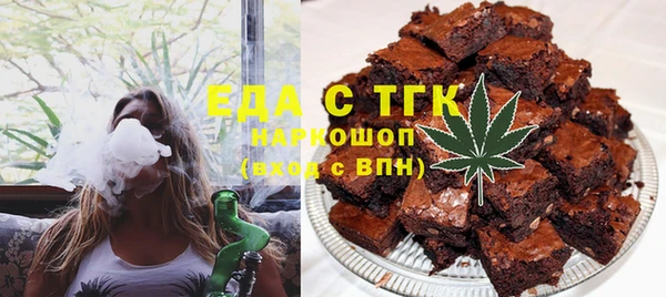 ПСИЛОЦИБИНОВЫЕ ГРИБЫ Новокубанск