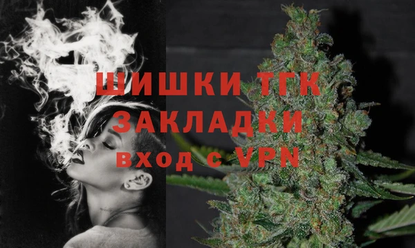 метадон Новозыбков