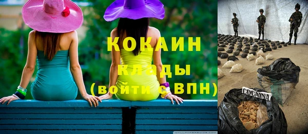 ПСИЛОЦИБИНОВЫЕ ГРИБЫ Новокубанск