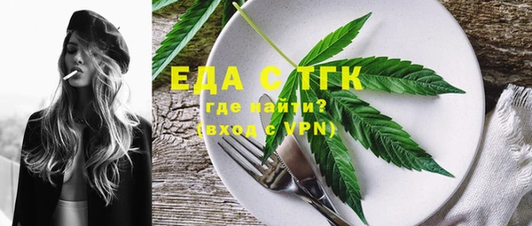 метадон Новозыбков