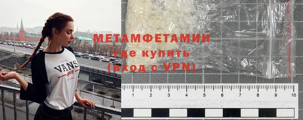 метадон Новодвинск