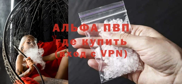 метадон Новозыбков