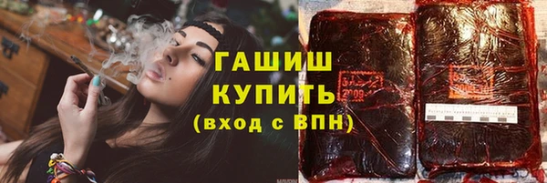 метадон Новозыбков