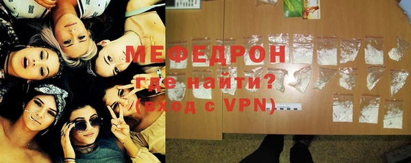 ПСИЛОЦИБИНОВЫЕ ГРИБЫ Новокубанск
