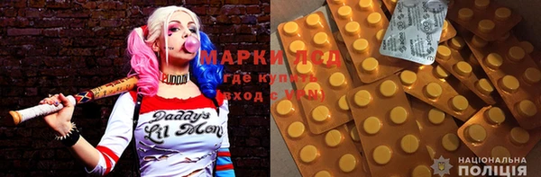 метадон Новозыбков