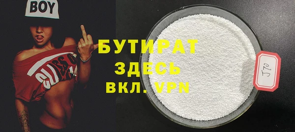 метадон Новозыбков