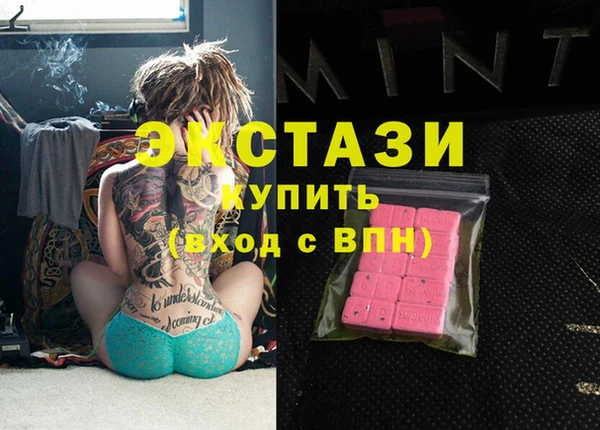 метадон Новозыбков