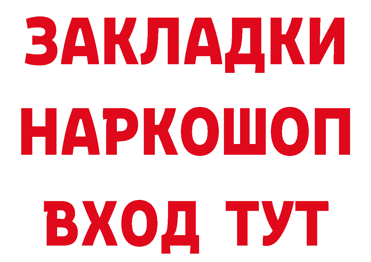 Кетамин VHQ зеркало площадка МЕГА Калининск