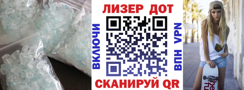 Лсд 25 экстази кислота  Калининск 
