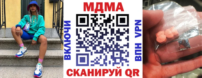 хочу наркоту  МЕГА   MDMA VHQ  Калининск 