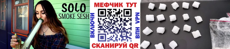 Меф mephedrone  Калининск 