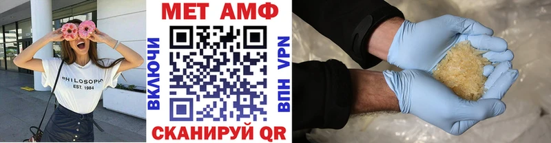купить   Калининск  Первитин кристалл 
