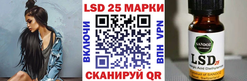 продажа наркотиков  Калининск  Марки 25I-NBOMe 1,8мг 