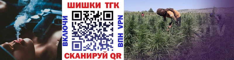 закладки  Калининск  Конопля OG Kush 